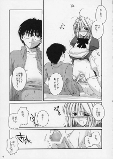 [Digital Lover / Doowatchalike (Nakajima Yuka)] Hakanatsuki (Tsukihime) - page 18