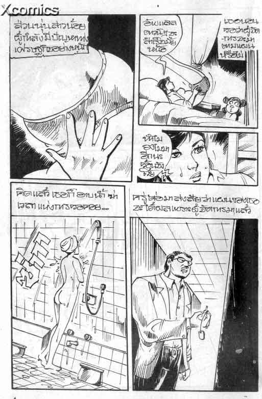 The Key [Thai] page 4 full