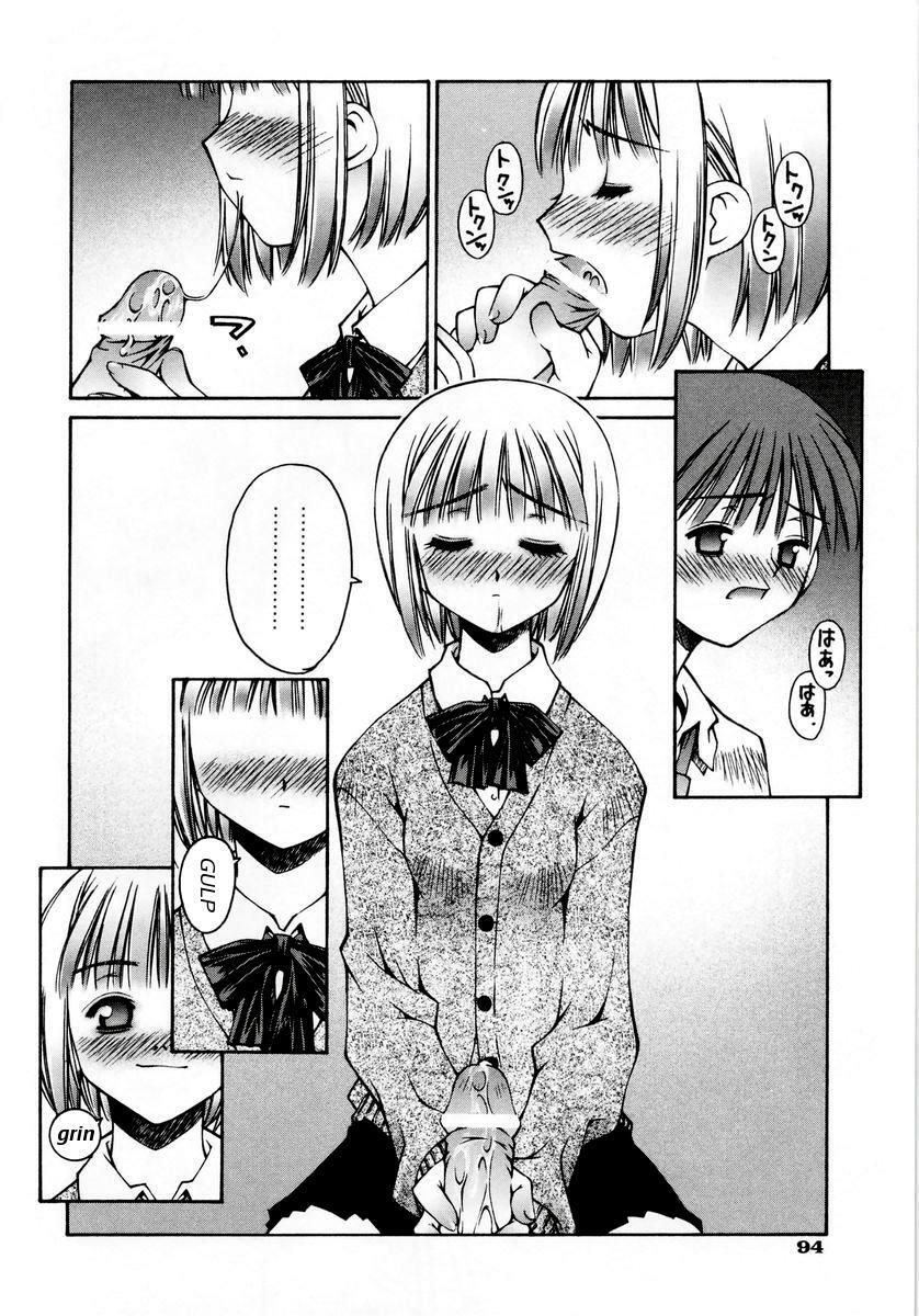 [Kusano Kouichi] Anoko no Omocha | Her Toy (Renai Complex) [English] page 12 full