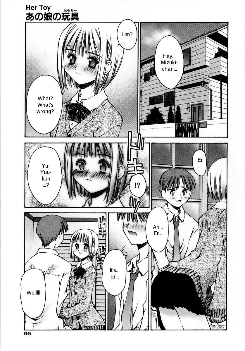 [Kusano Kouichi] Anoko no Omocha | Her Toy (Renai Complex) [English] page 13 full