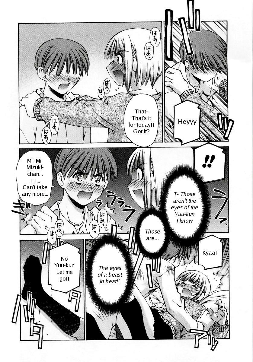 [Kusano Kouichi] Anoko no Omocha | Her Toy (Renai Complex) [English] page 20 full