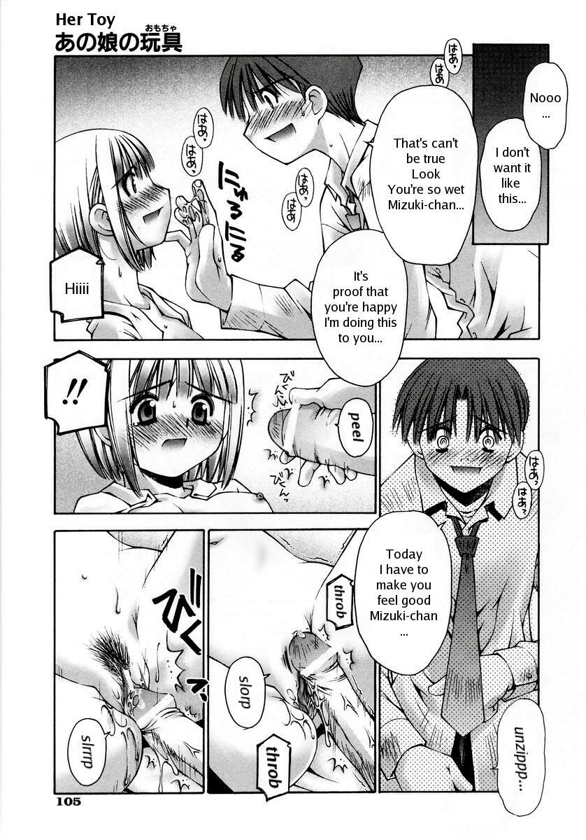 [Kusano Kouichi] Anoko no Omocha | Her Toy (Renai Complex) [English] page 23 full