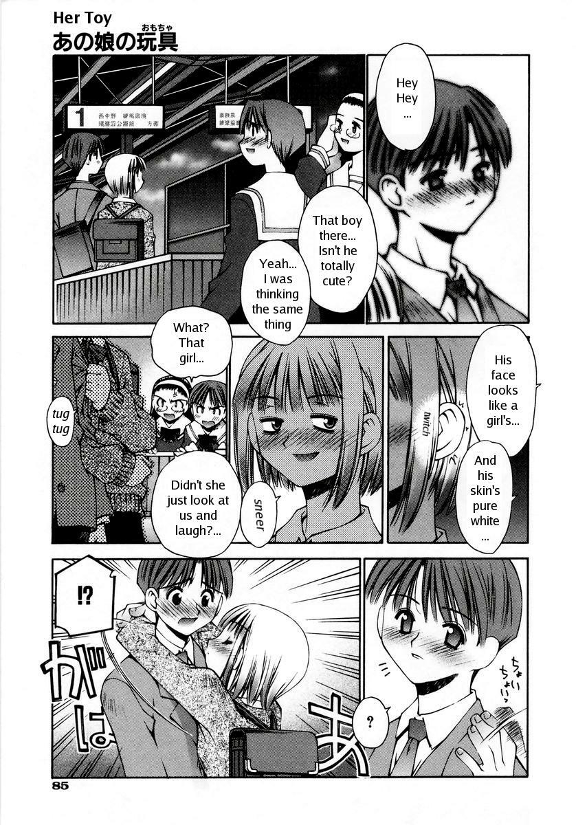 [Kusano Kouichi] Anoko no Omocha | Her Toy (Renai Complex) [English] page 3 full