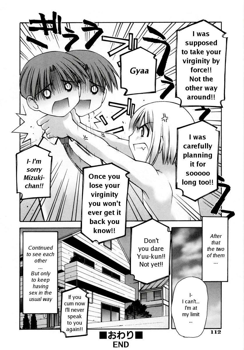 [Kusano Kouichi] Anoko no Omocha | Her Toy (Renai Complex) [English] page 30 full