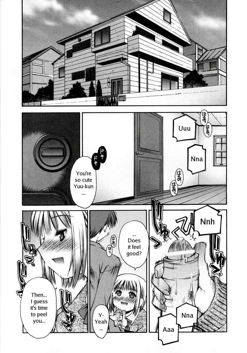 [Kusano Kouichi] Anoko no Omocha | Her Toy (Renai Complex) [English] page 7 full