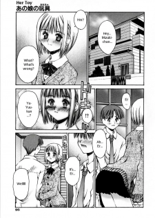 [Kusano Kouichi] Anoko no Omocha | Her Toy (Renai Complex) [English] - page 13