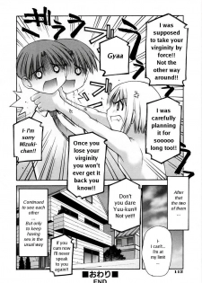 [Kusano Kouichi] Anoko no Omocha | Her Toy (Renai Complex) [English] - page 30