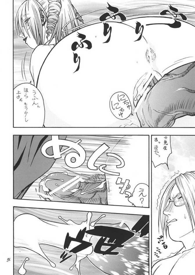 (CR33) [From Japan (Aki Kyouma)] FIGHTERS GIGA COMICS FGC ROUND 4 (Dead or Alive) page 37 full