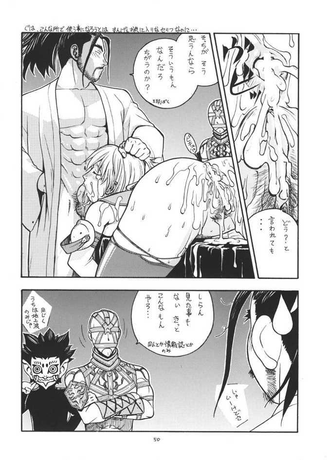 (CR33) [From Japan (Aki Kyouma)] FIGHTERS GIGA COMICS FGC ROUND 4 (Dead or Alive) page 49 full