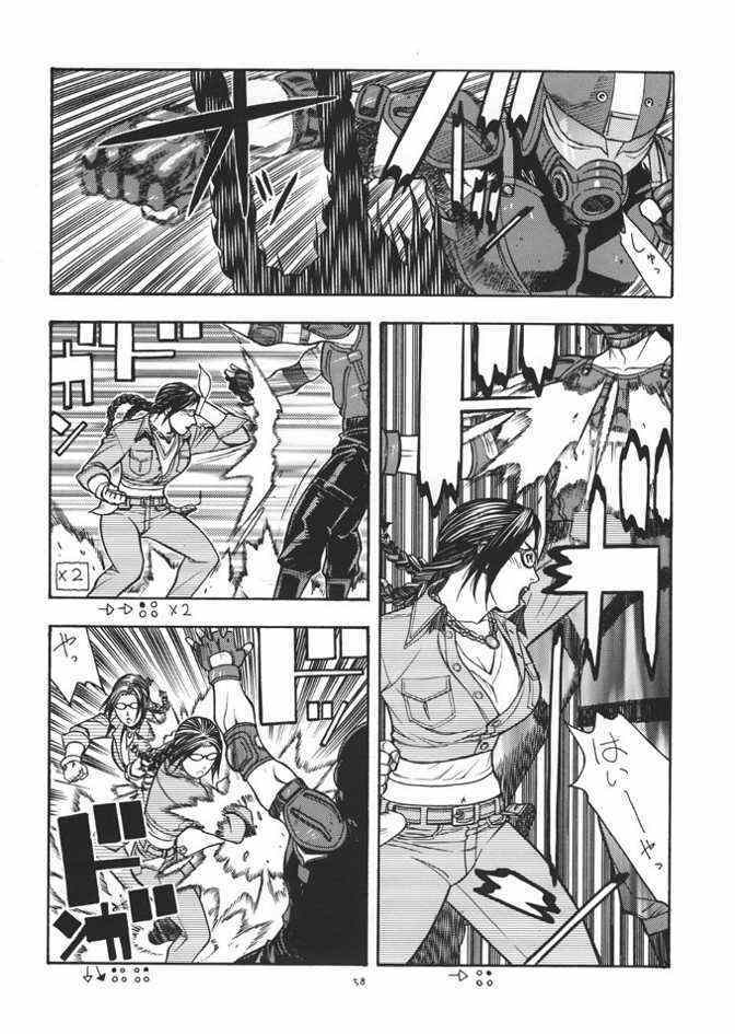 (CR33) [From Japan (Aki Kyouma)] FIGHTERS GIGA COMICS FGC ROUND 4 (Dead or Alive) page 57 full