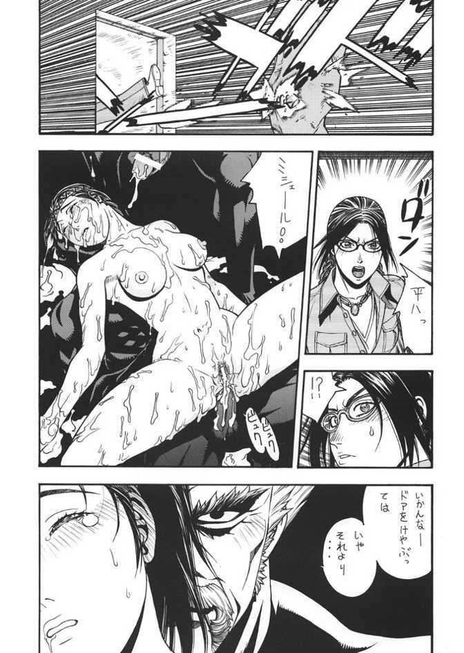 (CR33) [From Japan (Aki Kyouma)] FIGHTERS GIGA COMICS FGC ROUND 4 (Dead or Alive) page 58 full