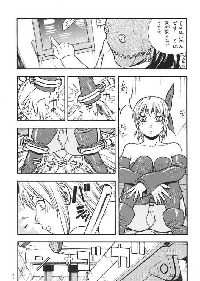 (CR33) [From Japan (Aki Kyouma)] FIGHTERS GIGA COMICS FGC ROUND 4 (Dead or Alive) page 6 full