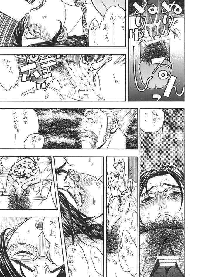 (CR33) [From Japan (Aki Kyouma)] FIGHTERS GIGA COMICS FGC ROUND 4 (Dead or Alive) page 64 full