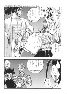 (CR33) [From Japan (Aki Kyouma)] FIGHTERS GIGA COMICS FGC ROUND 4 (Dead or Alive) - page 49