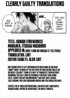 [Itosugi Masahiro] Hanabi (Onee-chan no Onegai) [English] [Clearly Guilty Translations] - page 21