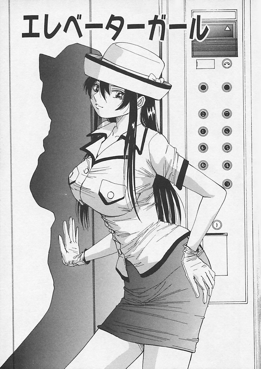 (Yukimino Yukio) Kininaru Kimochi page 139 full