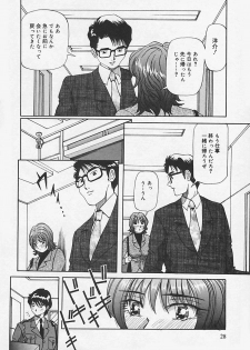 (Yukimino Yukio) Kininaru Kimochi - page 32