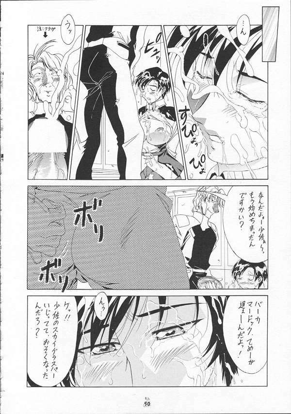 [Tsurikichi-Doumei] SEED Fan no Oneechan ga Mitara Okoru Kara Minaide Choudai Hon 2 (Kidou Senshi Gundam SEED / Mobile Suit Gundam SEED) page 49 full