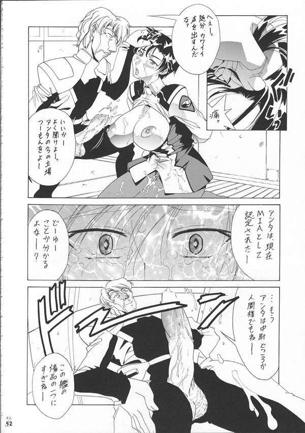 [Tsurikichi-Doumei] SEED Fan no Oneechan ga Mitara Okoru Kara Minaide Choudai Hon 2 (Kidou Senshi Gundam SEED / Mobile Suit Gundam SEED) page 51 full