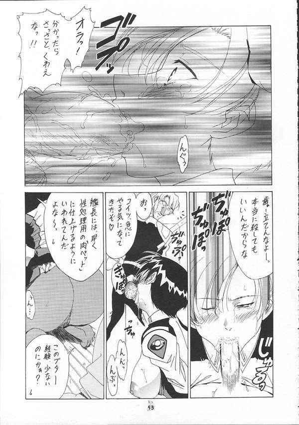 [Tsurikichi-Doumei] SEED Fan no Oneechan ga Mitara Okoru Kara Minaide Choudai Hon 2 (Kidou Senshi Gundam SEED / Mobile Suit Gundam SEED) page 52 full