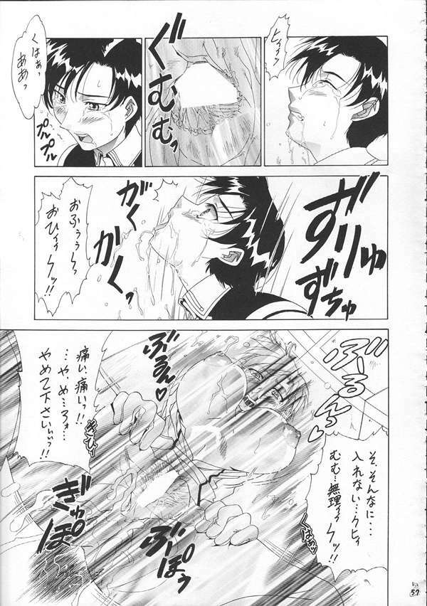 [Tsurikichi-Doumei] SEED Fan no Oneechan ga Mitara Okoru Kara Minaide Choudai Hon 2 (Kidou Senshi Gundam SEED / Mobile Suit Gundam SEED) page 56 full