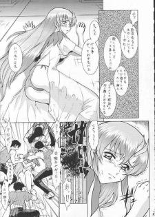 [Tsurikichi-Doumei] SEED Fan no Oneechan ga Mitara Okoru Kara Minaide Choudai Hon 2 (Kidou Senshi Gundam SEED / Mobile Suit Gundam SEED) - page 26