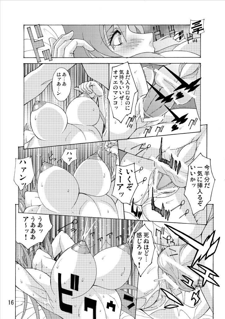 (C70) [Oregun (Shibari Kana)] MEER ALIVE (Kidou Senshi Gundam SEED DESTINY [Mobile Suit Gundam SEED DESTINY]) page 15 full