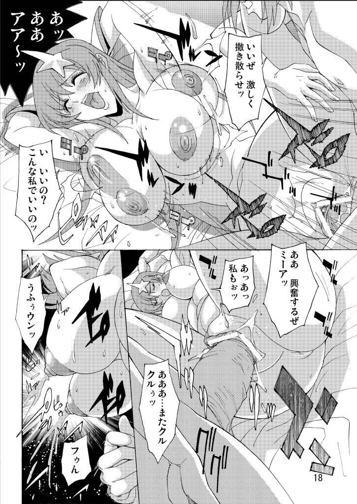 (C70) [Oregun (Shibari Kana)] MEER ALIVE (Kidou Senshi Gundam SEED DESTINY [Mobile Suit Gundam SEED DESTINY]) page 17 full