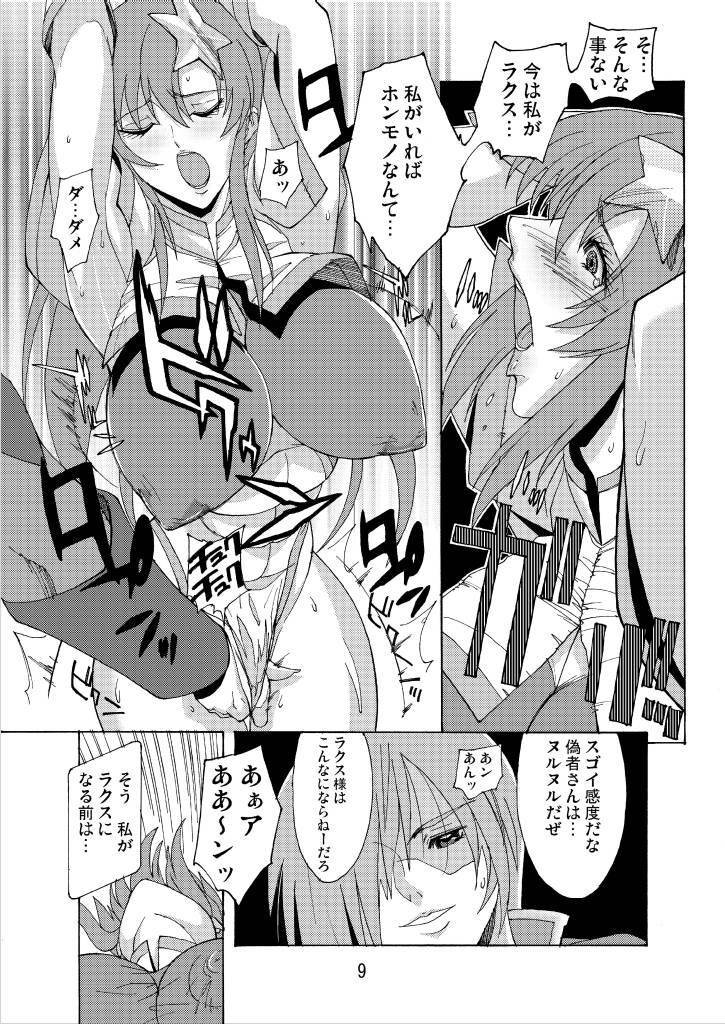 (C70) [Oregun (Shibari Kana)] MEER ALIVE (Kidou Senshi Gundam SEED DESTINY [Mobile Suit Gundam SEED DESTINY]) page 8 full