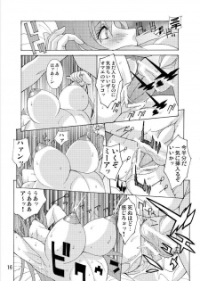 (C70) [Oregun (Shibari Kana)] MEER ALIVE (Kidou Senshi Gundam SEED DESTINY [Mobile Suit Gundam SEED DESTINY]) - page 15