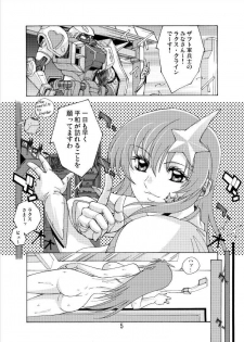 (C70) [Oregun (Shibari Kana)] MEER ALIVE (Kidou Senshi Gundam SEED DESTINY [Mobile Suit Gundam SEED DESTINY]) - page 4