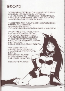 [Hakueki Shobou (A-Teru Haito)] Doreiyers (Slayers) - page 29