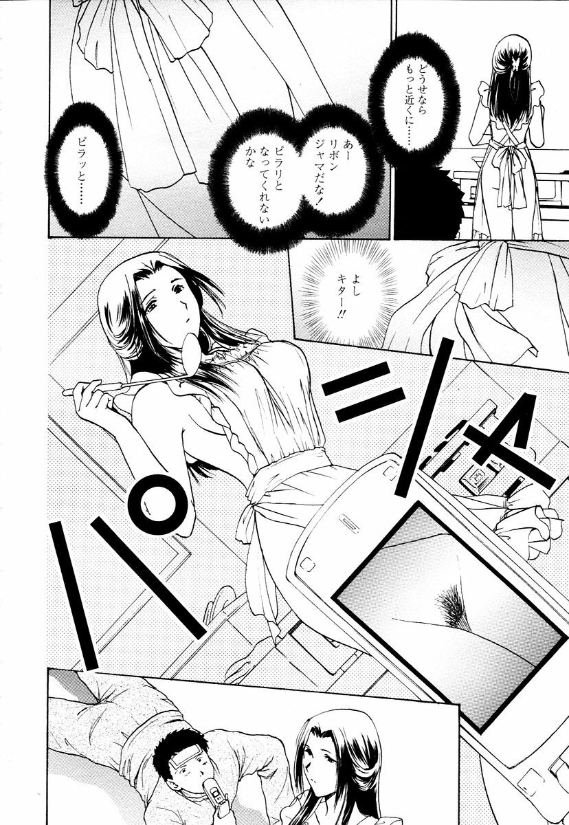 COMIC TENMA 2006-01 page 280 full