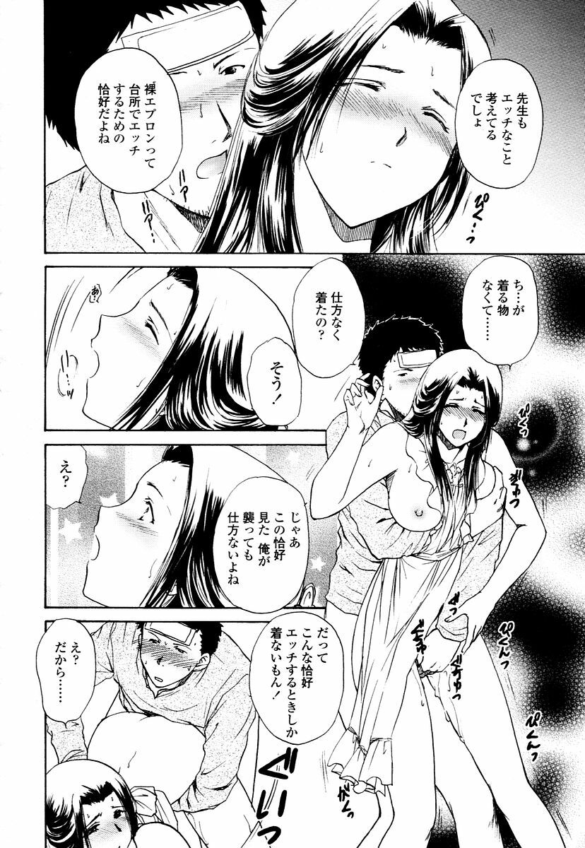 COMIC TENMA 2006-01 page 286 full