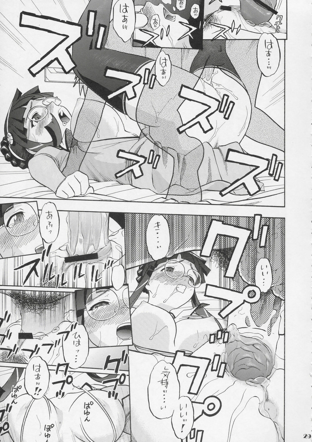 (C67) [Studio Wallaby (Niiruma Kenji)] Yayoi-saa~n!! (Uchuu no Stellvia) page 28 full