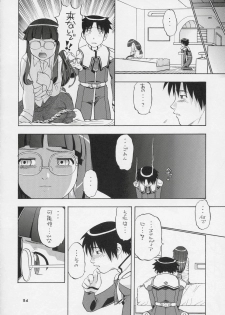 (C67) [Studio Wallaby (Niiruma Kenji)] Yayoi-saa~n!! (Uchuu no Stellvia) - page 13