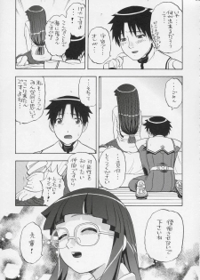 (C67) [Studio Wallaby (Niiruma Kenji)] Yayoi-saa~n!! (Uchuu no Stellvia) - page 14