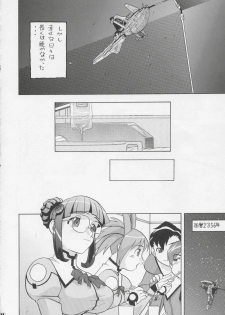 (C67) [Studio Wallaby (Niiruma Kenji)] Yayoi-saa~n!! (Uchuu no Stellvia) - page 19