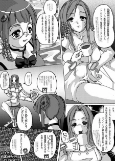 (C64) [Kijirushi Ryouhin (Daisuke_Be)] Shipon Ryoujoku Pon (Uchuu no Stellvia) - page 2