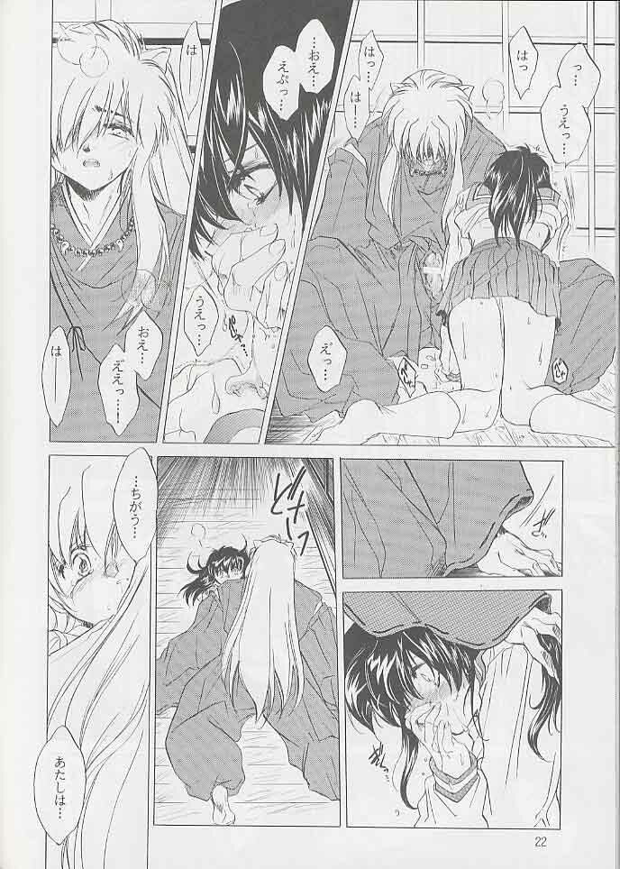 (C59) [Toko-ya (Kitoen)] Tasukurumono (red cover) (Inu Yasha) page 21 full