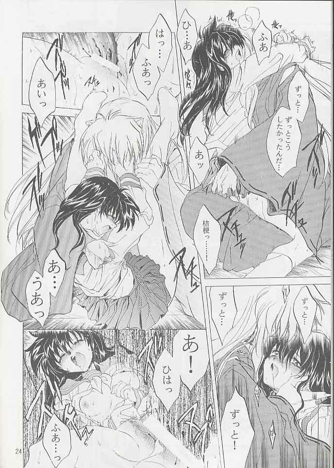 (C59) [Toko-ya (Kitoen)] Tasukurumono (red cover) (Inu Yasha) page 23 full