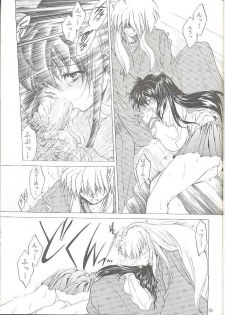 (C59) [Toko-ya (Kitoen)] Tasukurumono (red cover) (Inu Yasha) - page 18