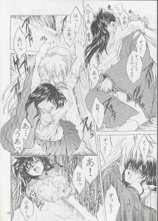 (C59) [Toko-ya (Kitoen)] Tasukurumono (red cover) (Inu Yasha) - page 23