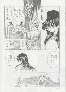 (C59) [Toko-ya (Kitoen)] Tasukurumono (red cover) (Inu Yasha) - page 31