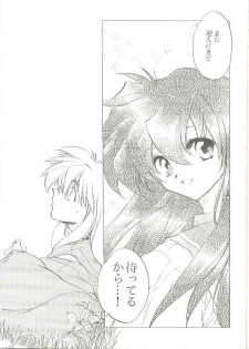 (C59) [Toko-ya (Kitoen)] Tasukurumono (red cover) (Inu Yasha) - page 32