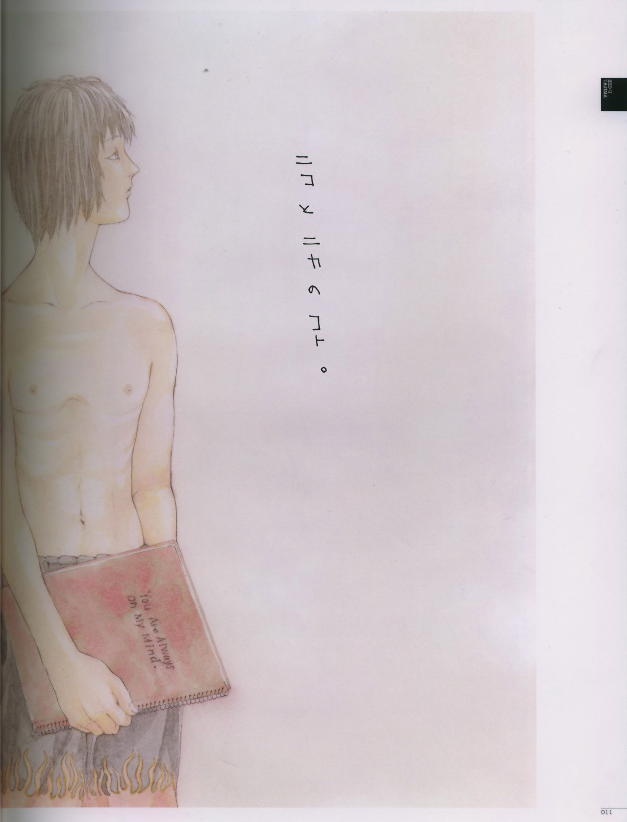 [Nirasawa Yasushi (Various)] Bitch's Life page 16 full