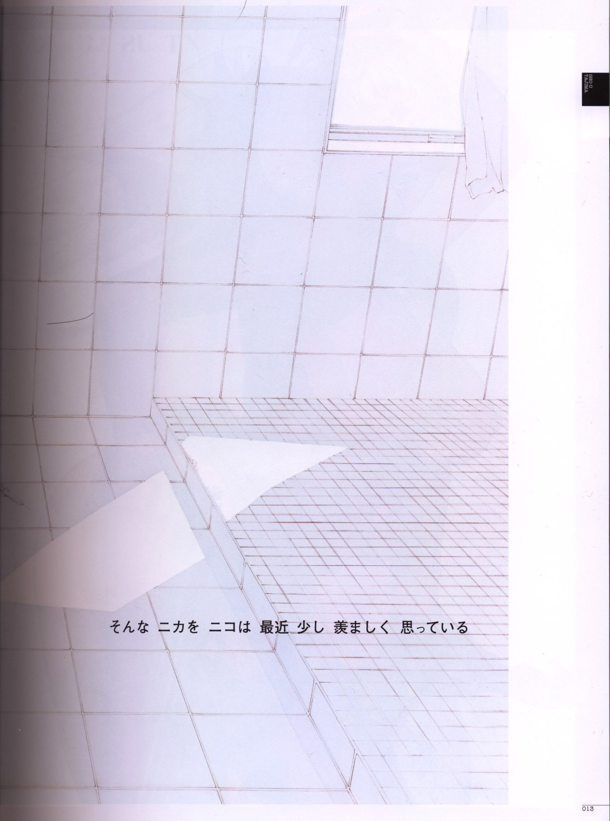 [Nirasawa Yasushi (Various)] Bitch's Life page 18 full