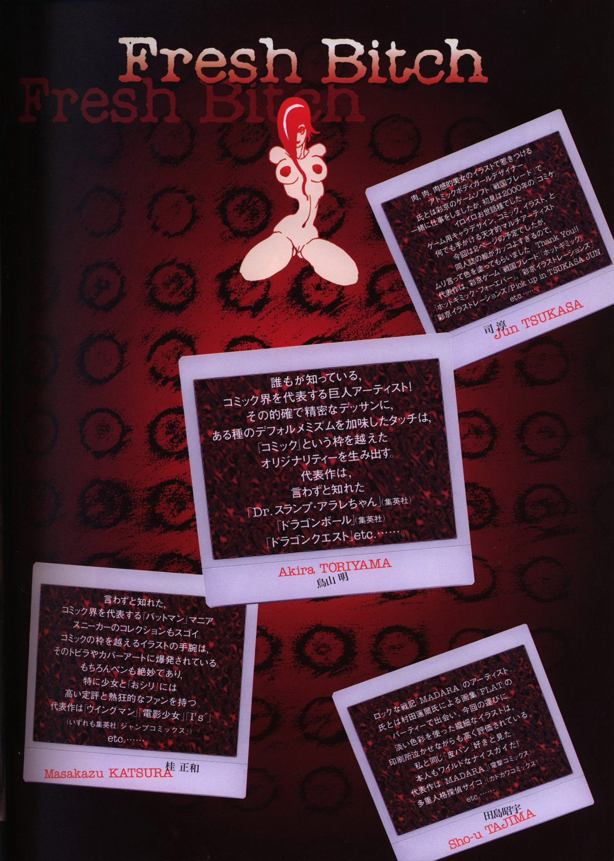 [Nirasawa Yasushi (Various)] Bitch's Life page 24 full