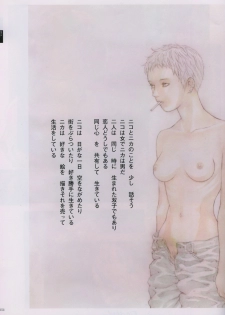 [Nirasawa Yasushi (Various)] Bitch's Life - page 15