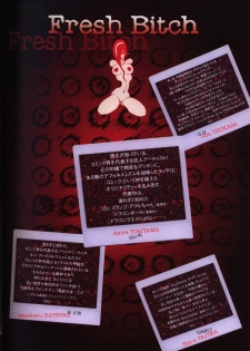 [Nirasawa Yasushi (Various)] Bitch's Life - page 24